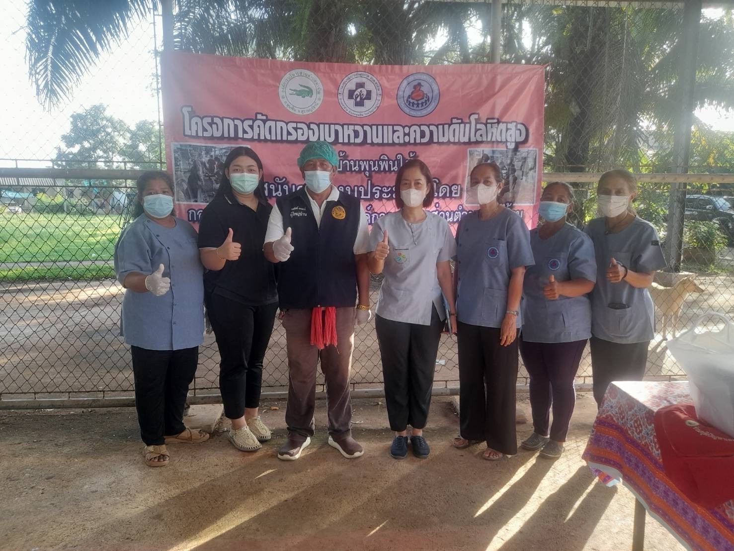 ความตระหนักรู้ภัยจากฝุ่น PM 2.5