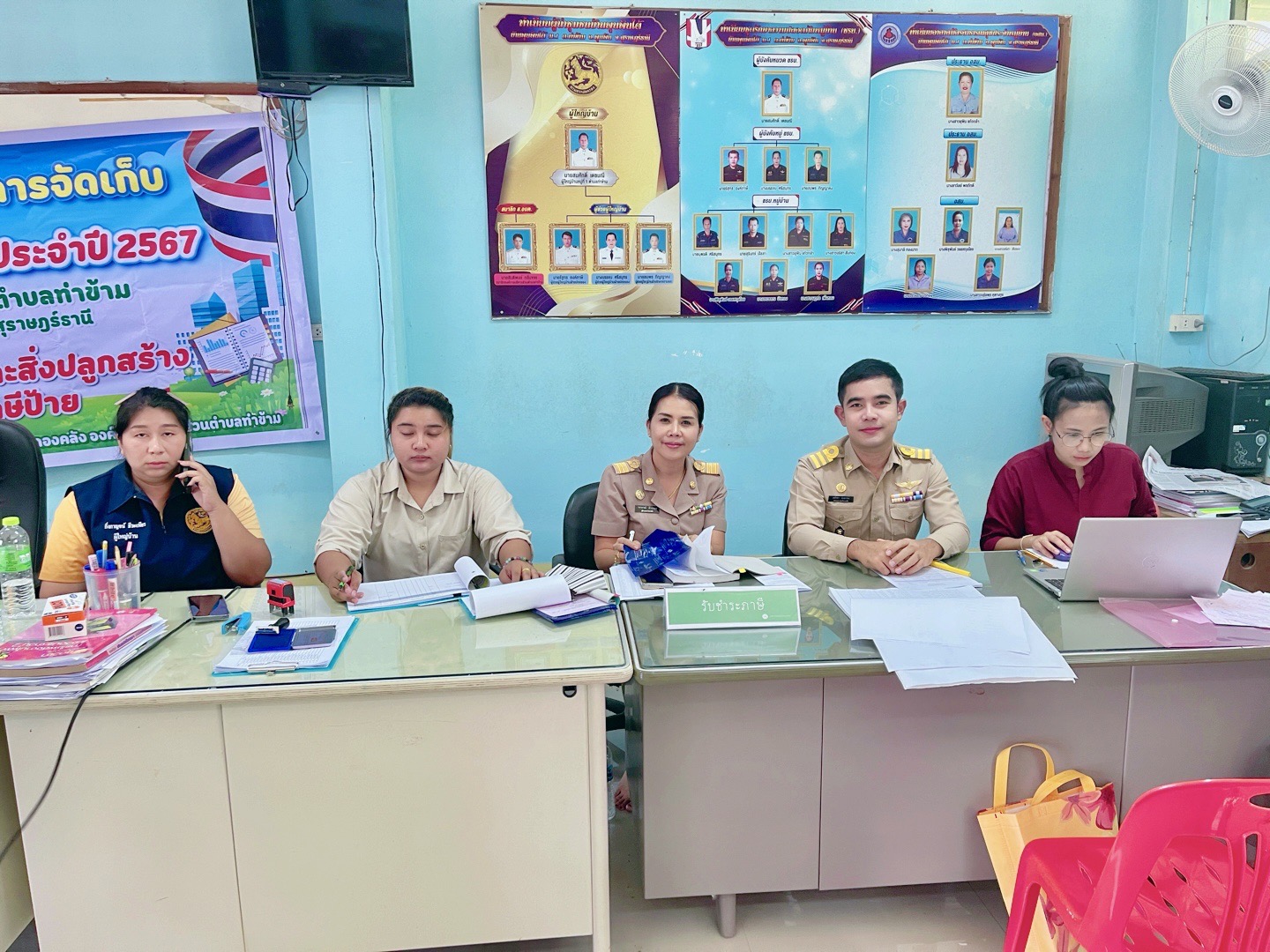 วันที่ 9  กรกฎาคม  2567
องค์การบริหารส่วนตําบลท่าข้าม โดยกลุ่มงานพัฒนารายได้ งานพัฒนารายได้ กองคลัง จัดทำโครงการออกบริการจัดเก็บภาษีเคลื่อนที่ ประจำปี 2567 ณ ศาลาประชาคม หมู่ที่ 1  ตำบลท่าข้าม อําเภอพุนพิน จังหวัดสุราษฎร์ธานี เพื่ออำนวยความสะดวกให้กับประชาชนในพื้นที่