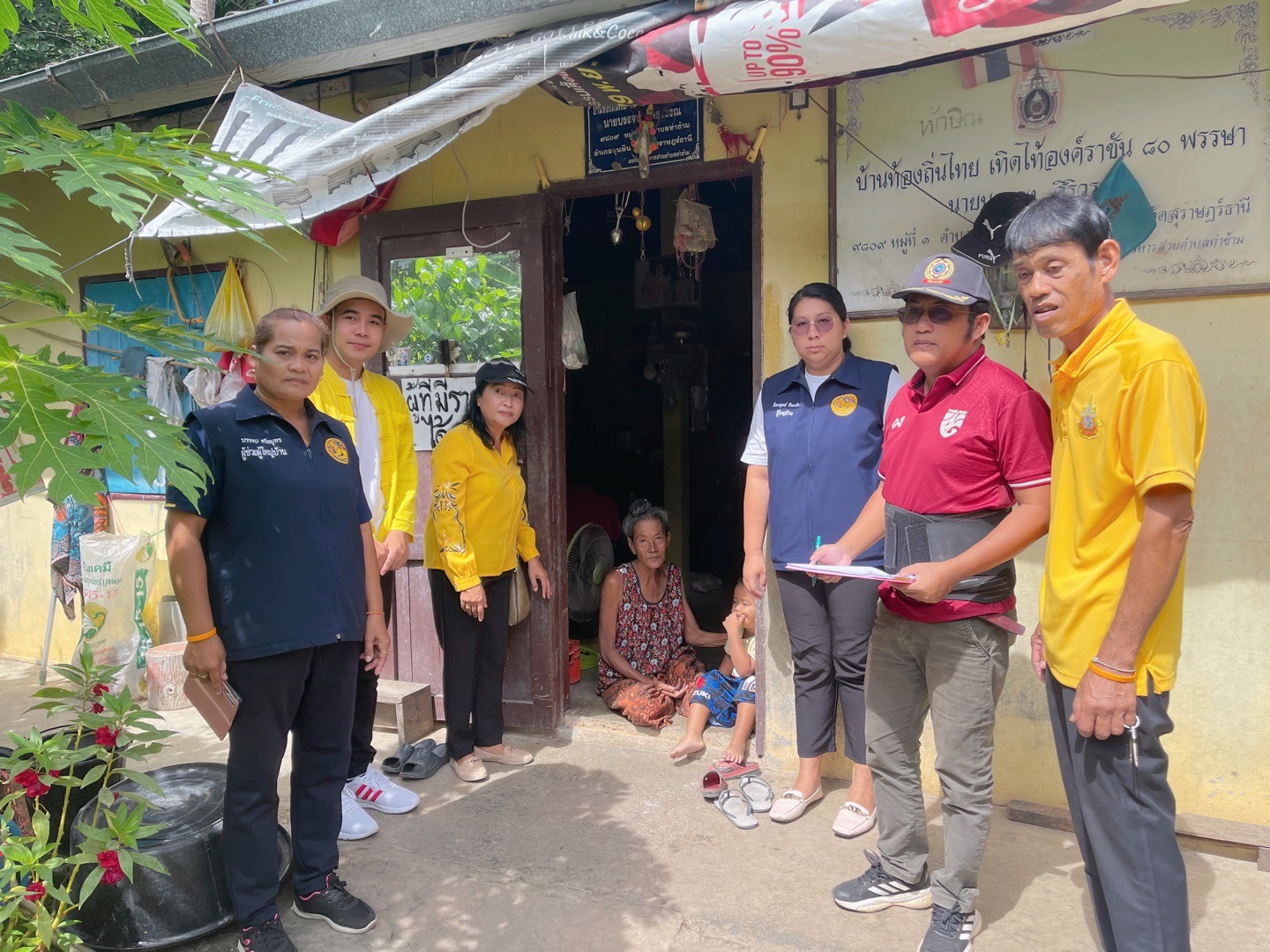 วันที่ 11 กรกฎาคม  2567 
องค์การบริหารส่วนตำบลท่าข้าม ลงพื้นที่ หมู่ที่ 3 และหมู่ที่ 6 เพื่อตรวจเยี่ยม ผู้สูงอายุ ผู้พิการ ฯลฯ  เพื่อให้การช่วยเหลือในด้านการพัฒนาคุณภาพชีวิต