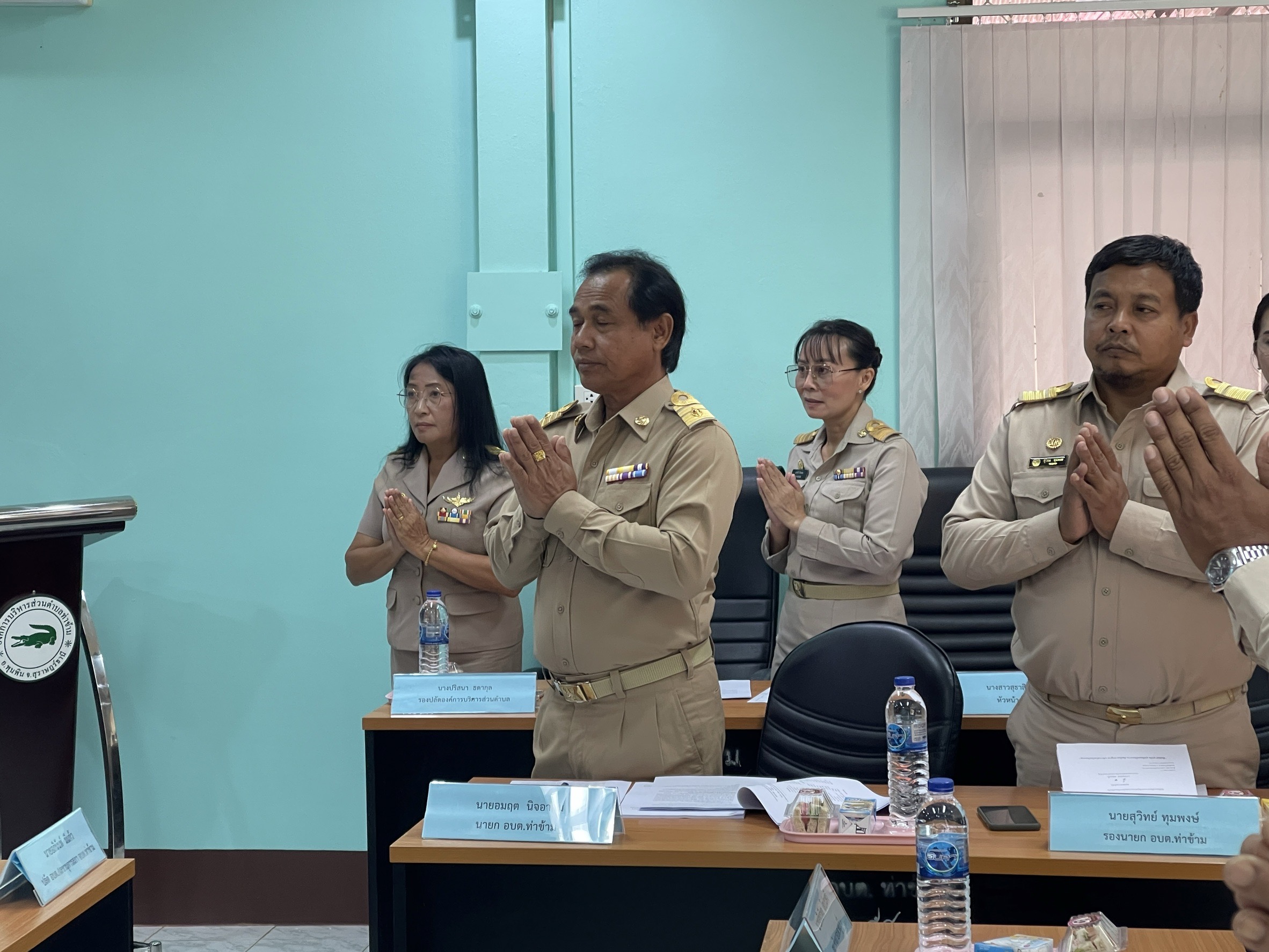 วันที่ 2 กันยายน  2567
องค์การบริหารส่วนตําบลท่าข้าม ประชุมสภาองค์การบริหารส่วนตําบลท่าข้าม สมัยวิสามัญ สมัยที่ 3 ประจำปี พ.ศ. 2567 ณ ห้องประชุมสภาองค์การบริหารส่วนตําบลท่าข้าม อำเภอพุนพิน จังหวัดสุราษฎร์ธานี