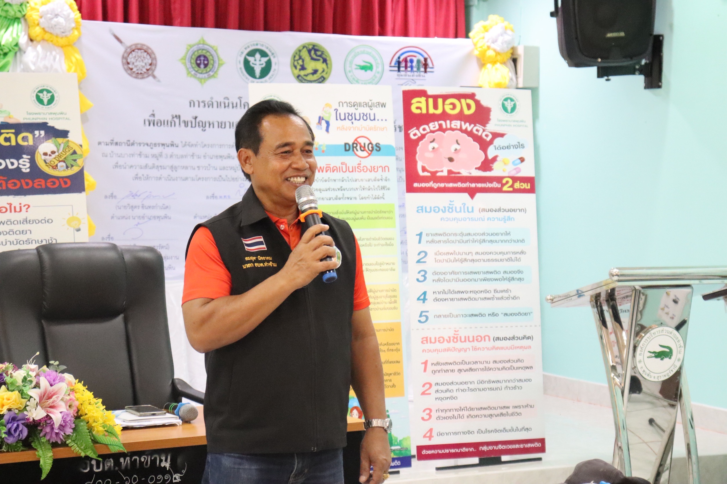 วันที่  8 พฤษภาคม  พ.ศ. 2568 
     นายอมฤต นิจอาคม นายกองค์การบริหารส่วนตำบลท่าข้าม พร้อมด้วยคณะผู้บริหาร ผู้นำท้องที่ ผู้นำท้องถิ่น และกำนันคนองเดช สุวรรณ เข้าร่วมโครงการตำบลยั่งยืน เพื่อคืนคนดีสู่สังคม และให้โอกาสคนกลับใจมีที่ยืนในสังคมนำความสันติสุขมาสู่ลูกหลาน ชาวบ้าน และหมู่บ้านชุมชน จัดโดยสถานีตำรวจภูธรพุนพิน ที่ว่าการอำเภอพุนพิน และภาคีเครือข่าย ณ ห้องประชุมองค์การบริหารส่วนตำบลท่าข้าม
