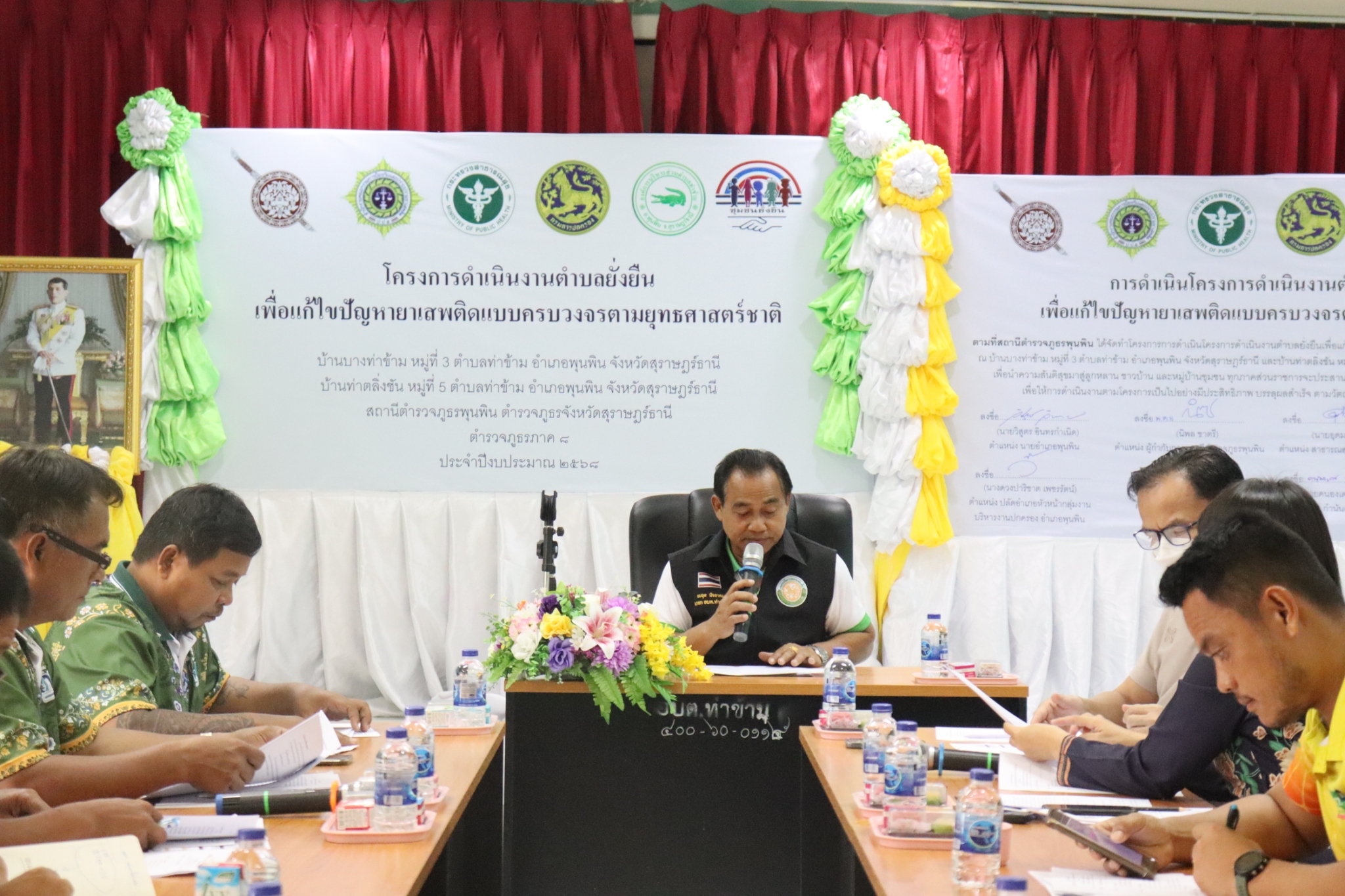 🩵ประชุมคณะกรรมการกองทุนหลักประกันสุขภาพองค์การบริหารส่วนตำบลท่าข้าม ครั้งที่ 3/2568 🩵