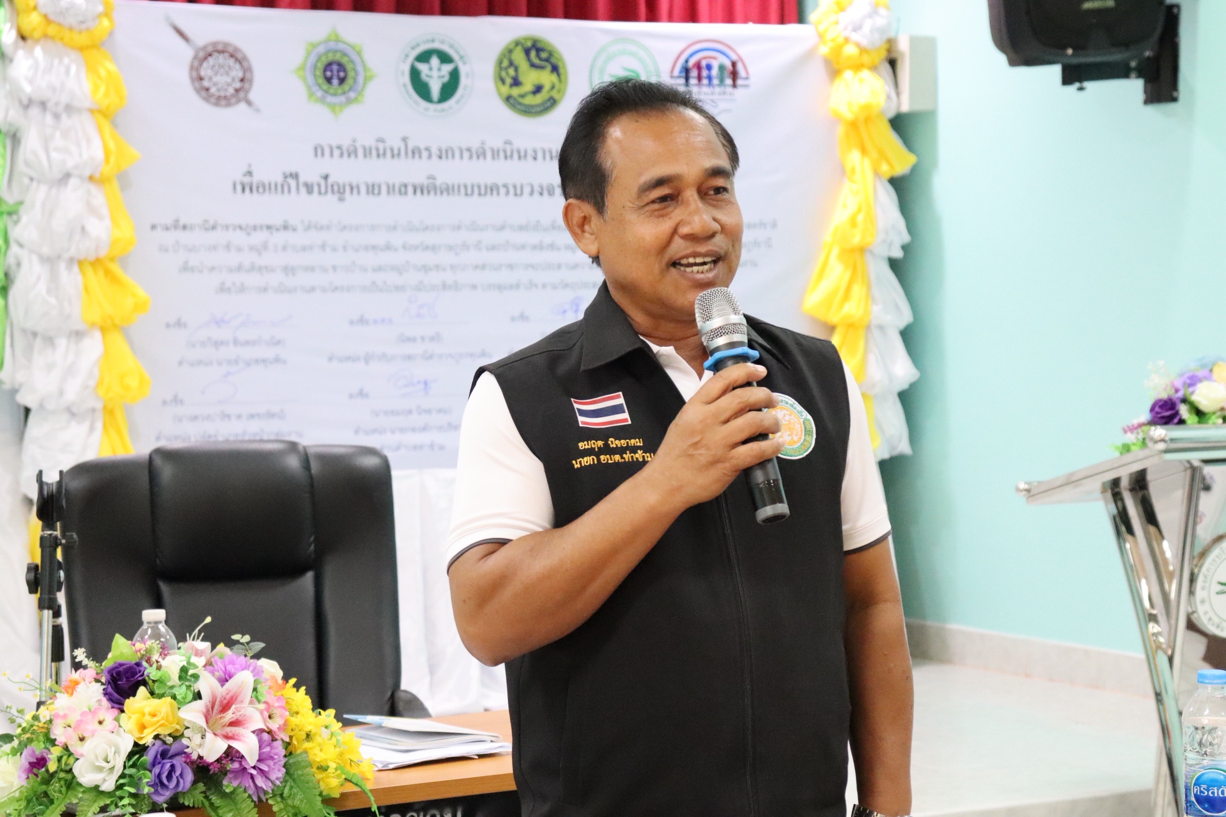 วันที่  15 พฤษภาคม  พ.ศ. 2568 
     นายอมฤต นิจอาคม นายกองค์การบริหารส่วนตำบลท่าข้าม พร้อมด้วยคณะผู้บริหาร ผู้นำท้องที่ ผู้นำท้องถิ่น และกำนันคนองเดช สุวรรณ เข้าร่วมโครงการตำบลยั่งยืน เพื่อคืนคนดีสู่สังคม และให้โอกาสคนกลับใจมีที่ยืนในสังคมนำความสันติสุขมาสู่ลูกหลาน ชาวบ้าน และหมู่บ้านชุมชน จัดโดยสถานีตำรวจภูธรพุนพิน ที่ว่าการอำเภอพุนพิน และภาคีเครือข่าย ณ ห้องประชุมองค์การบริหารส่วนตำบลท่าข้าม
