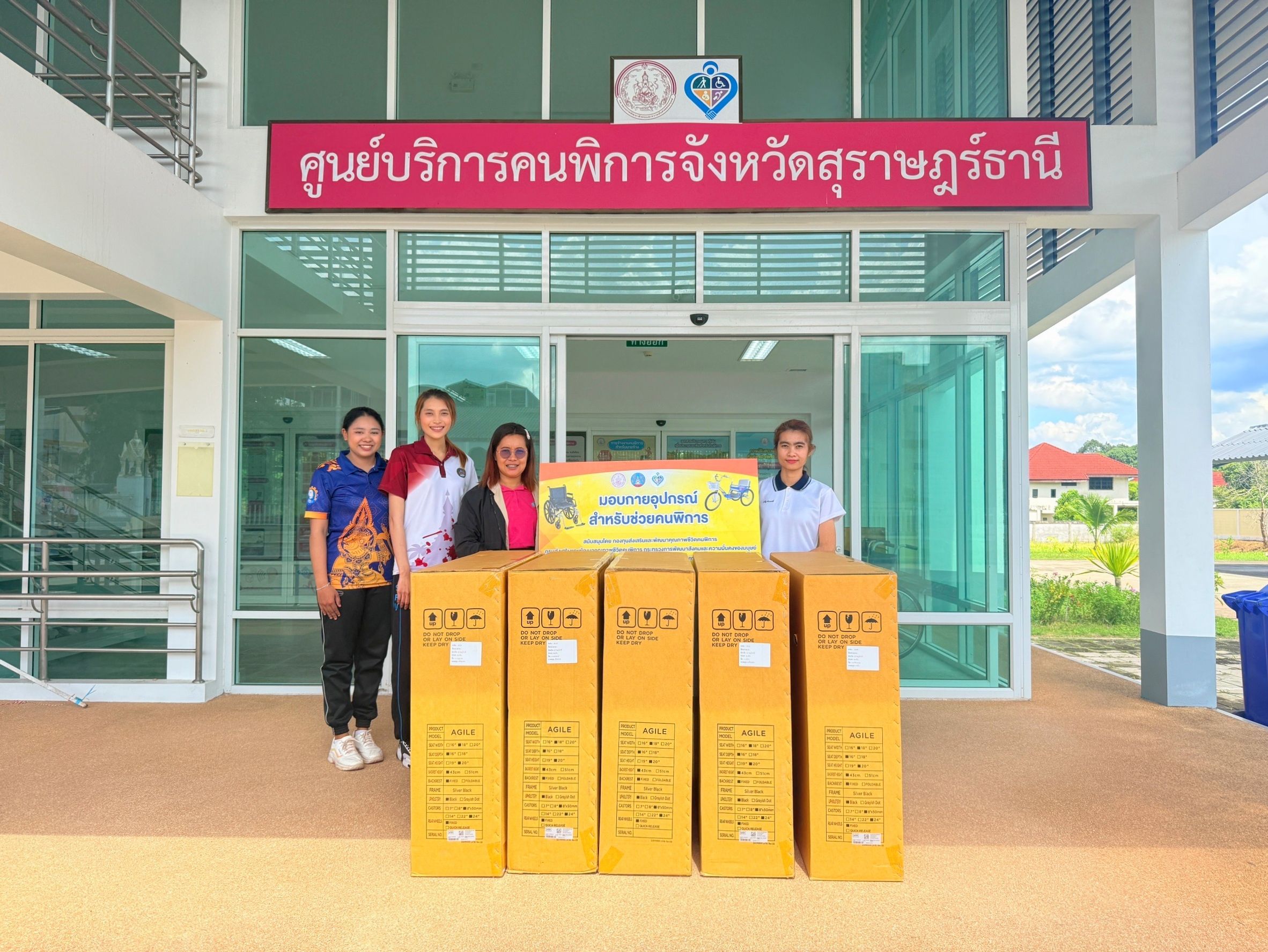 วันที่ 17 มิถุนายน 2568 องค์การบริหารส่วนตำบลท่าข้าม รับมอบกายอุปกรณ์ รถเข็น🧑🏻‍🦽(วีลแชร์)👩🏻‍🦽ให้กับผู้พิการตำบลท่าข้าม รอบที่ 4 จากสำนักงานพัฒนาสังคมและความมั่นคงของมนุษย์จังหวัดสุราษฎร์ธานี จำนวน 5 คัน
