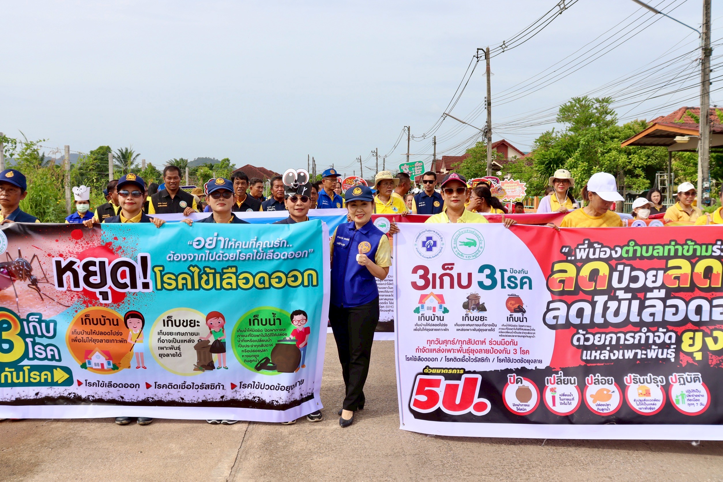 โครงการชุมชนร่วมใจ ป้องกันโรคไข้เลือดออก ประจำปีงบประมาณ 2568