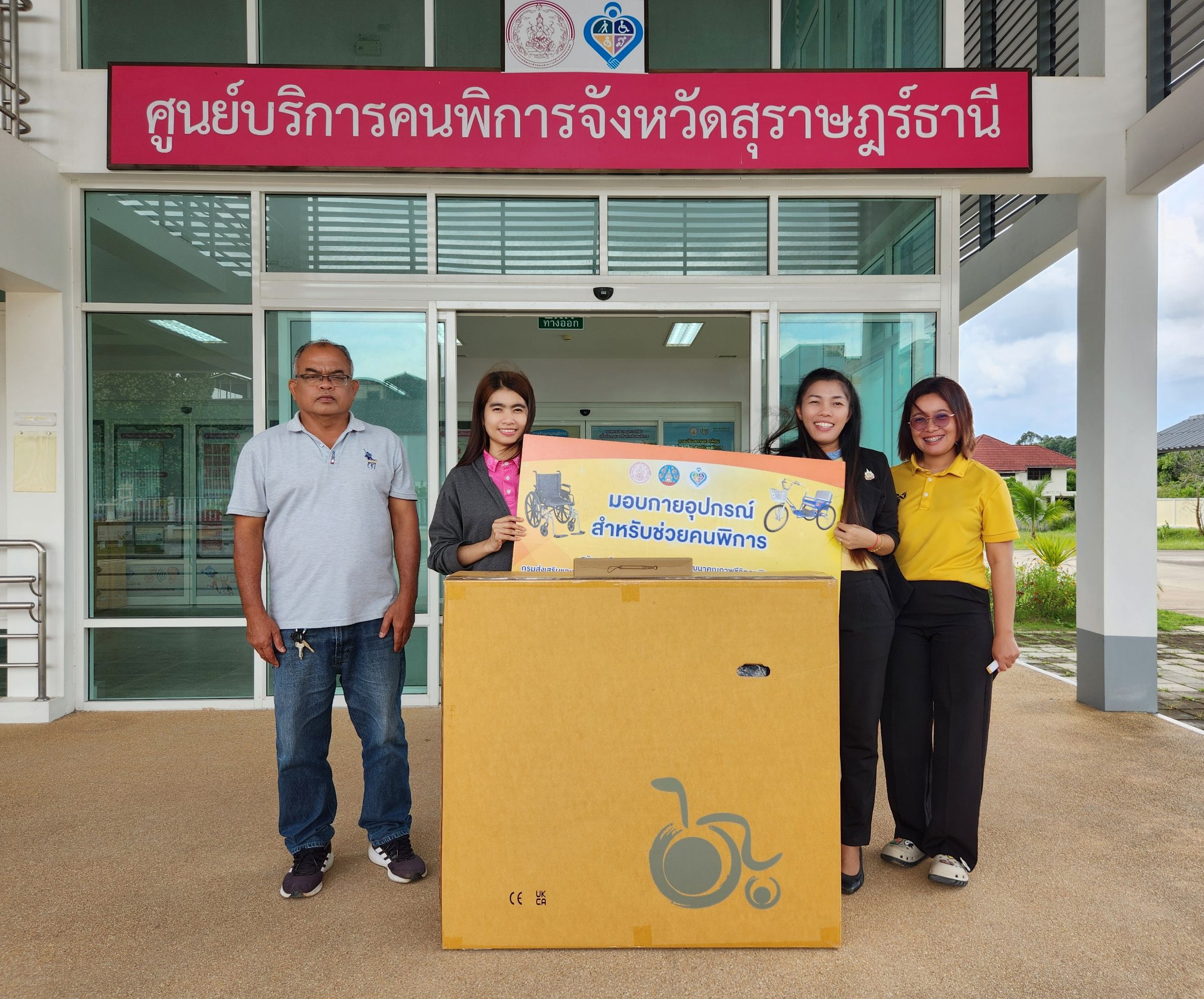 วันที่ 29 กรกฎาคม 2568 องค์การบริหารส่วนตำบลท่าข้าม รับมอบกายอุปกรณ์🧑🏻‍🦽รถเข็น (วีลแชร์)👩🏻‍🦽รอบที่ 6 จำนวน 1 คัน และ👨🏻‍🦯ไม้เท้าขาว👩🏻‍🦯รอบที่ 2 จำนวน 1 อัน ให้กับผู้พิการตำบลท่าข้าม จาก สำนักงานพัฒนาสังคมและความมั่นคงของมนุษย์จังหวัดสุราษฎร์ธานี