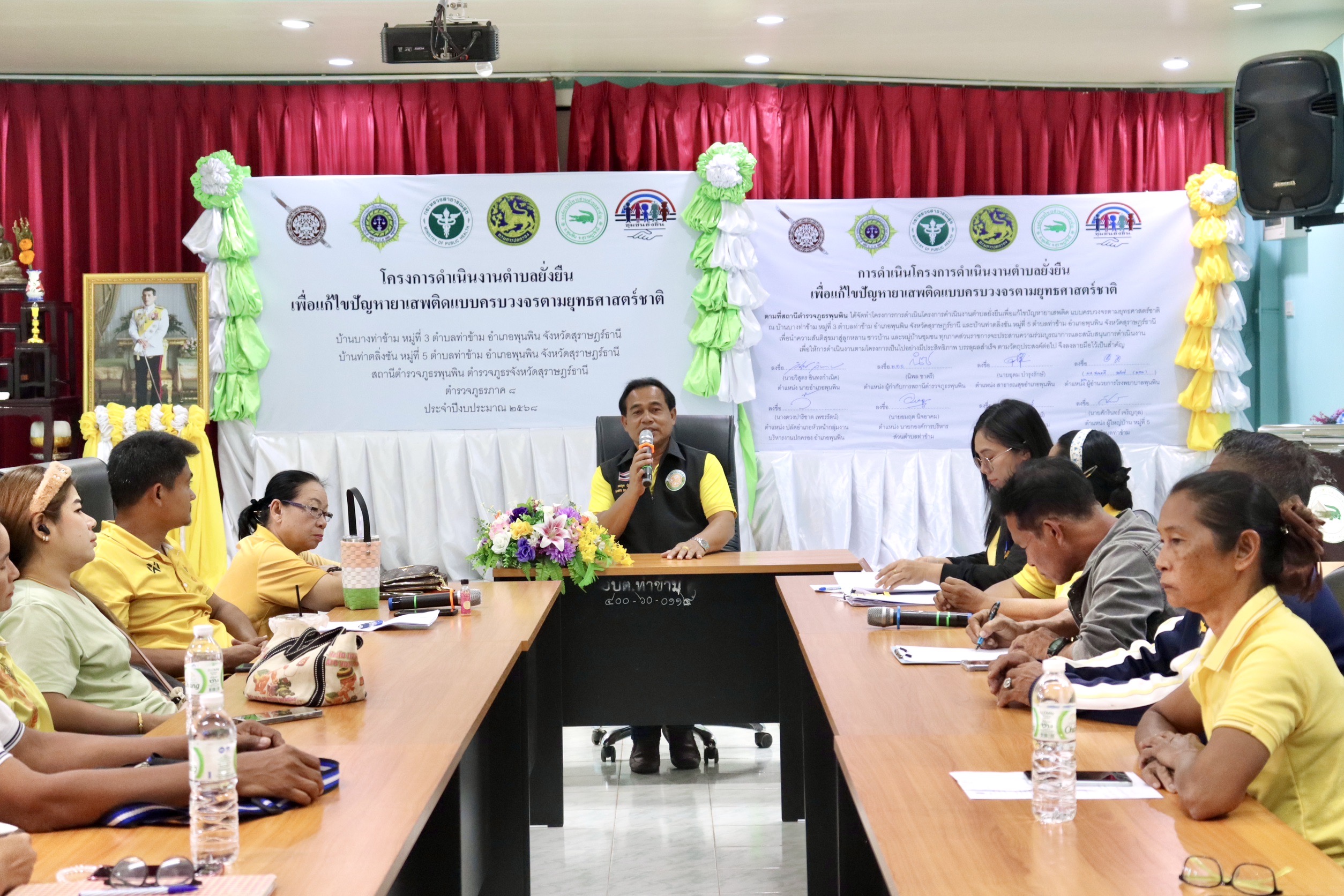 วันจันทร์ ที่ 4 สิงหาคม 2568 ณ องค์การบริหารส่วนตำบลท่าข้าม
     สำนักงานพัฒนาชุมชนอำเภอพุนพิน ดำเนินการประชุมคัดเลือกผู้นำอาสาพัฒนาชุมชน(ผู้นำ อช. ) ดำเนินการประชุมชี้แจงระเบียบ/แนวทางการดำเนินงานผู้นำอาสาพัฒนาชุมชน (ผู้นำอช.) พร้อมดำเนินการเลือกผู้นำ อช. ในพื้นที่ ตำบลท่าข้าม อำเภอพุนพิน จังหวัดสุราษฎร์ธานี 
     การประชุมคัดเลือกผู้นำอช.ดังกล่าวที่ประชุมใช้วิธีออกเสียงแบบเปิด โดยการยกมือเสนอชื่อ และยกมือให้คะแนนแก่ผู้ที่ได้รับการเสนอชื่อ