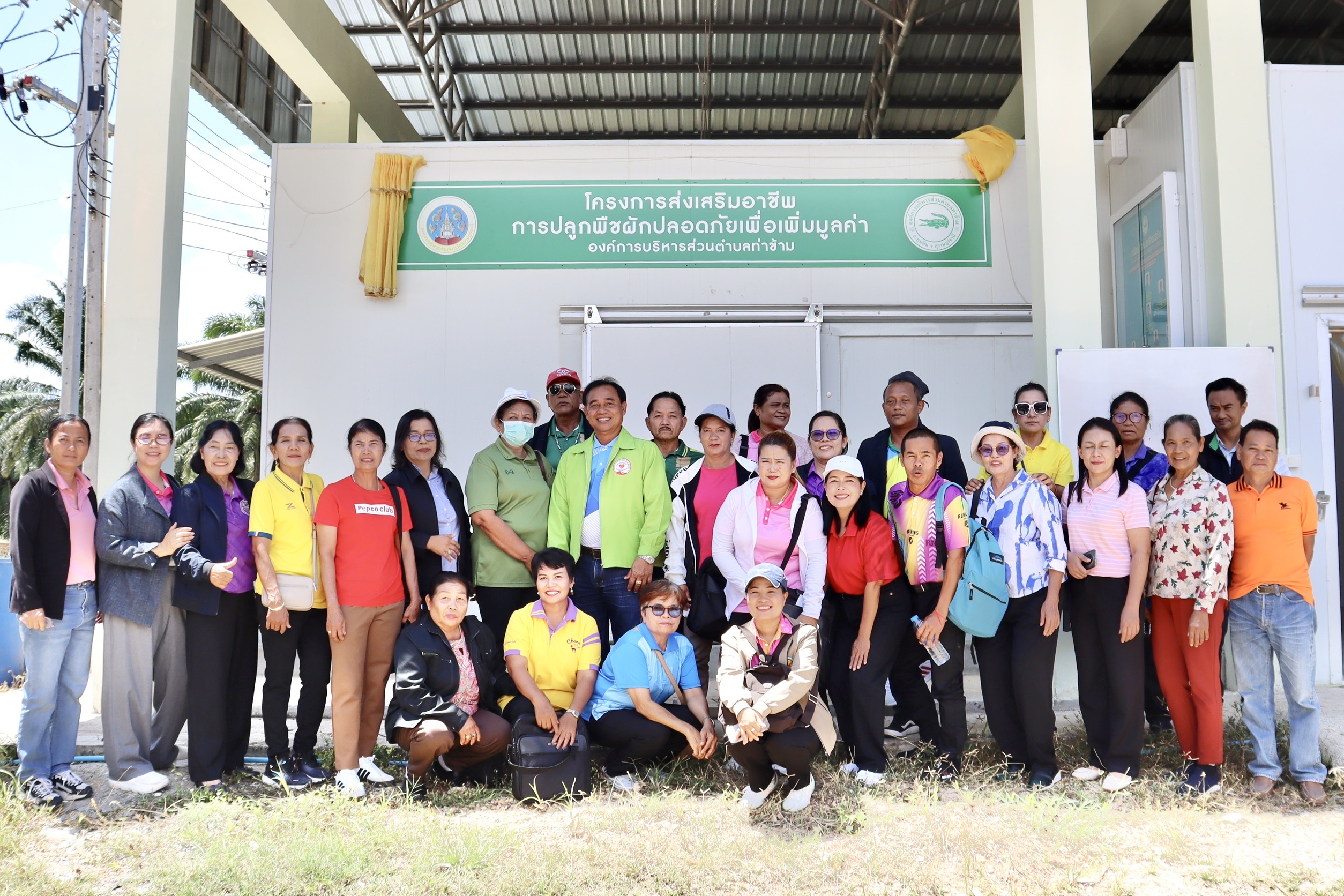 วันที่ 29 สิงหาคม 2568
ณ หมู่ที่ 3 ตำบลท่าข้าม อำเภอพุนพิน จังหวัดสุราษฎร์ธานี
 ให้การต้อนรับเทศบาลตำบลนาสาร อำเภอพระพรหม จังหวัดนครศรีธรรมราช ในการศึกษาดูงานโครงการฝึกอบรมและพัฒนาศักยภาพองค์กรเครือข่าย ประจำปี 2568 ณ แปลงใหญ่ผักบ้านบางท่าข้าม