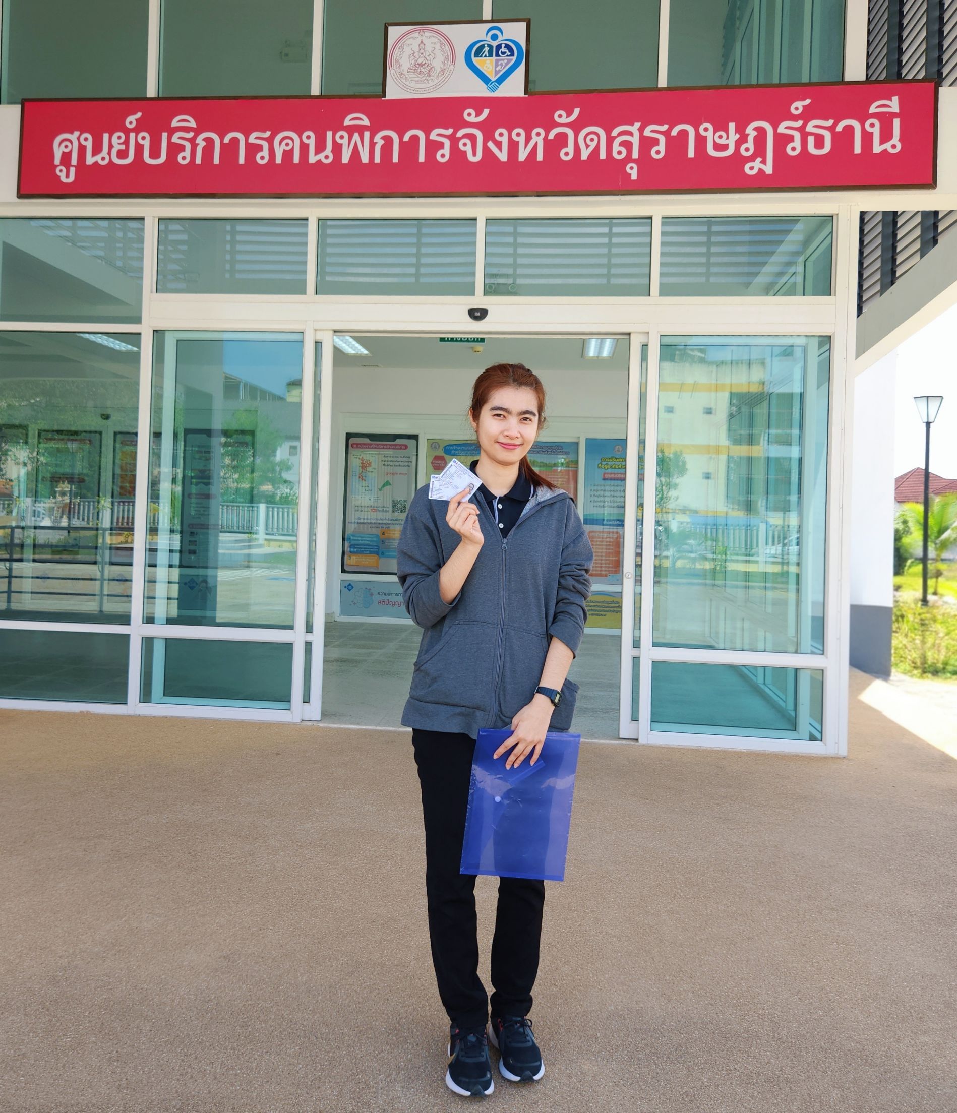 วันที่ 10 กุมภาพันธ์ 2569 องค์การบริหารส่วนตำบลท่าข้าม ให้บริการต่อบัตรประจำตัวคนพิการ ณ ศูนย์บริการคนพิการจังหวัดสุราษฎร์ธานี