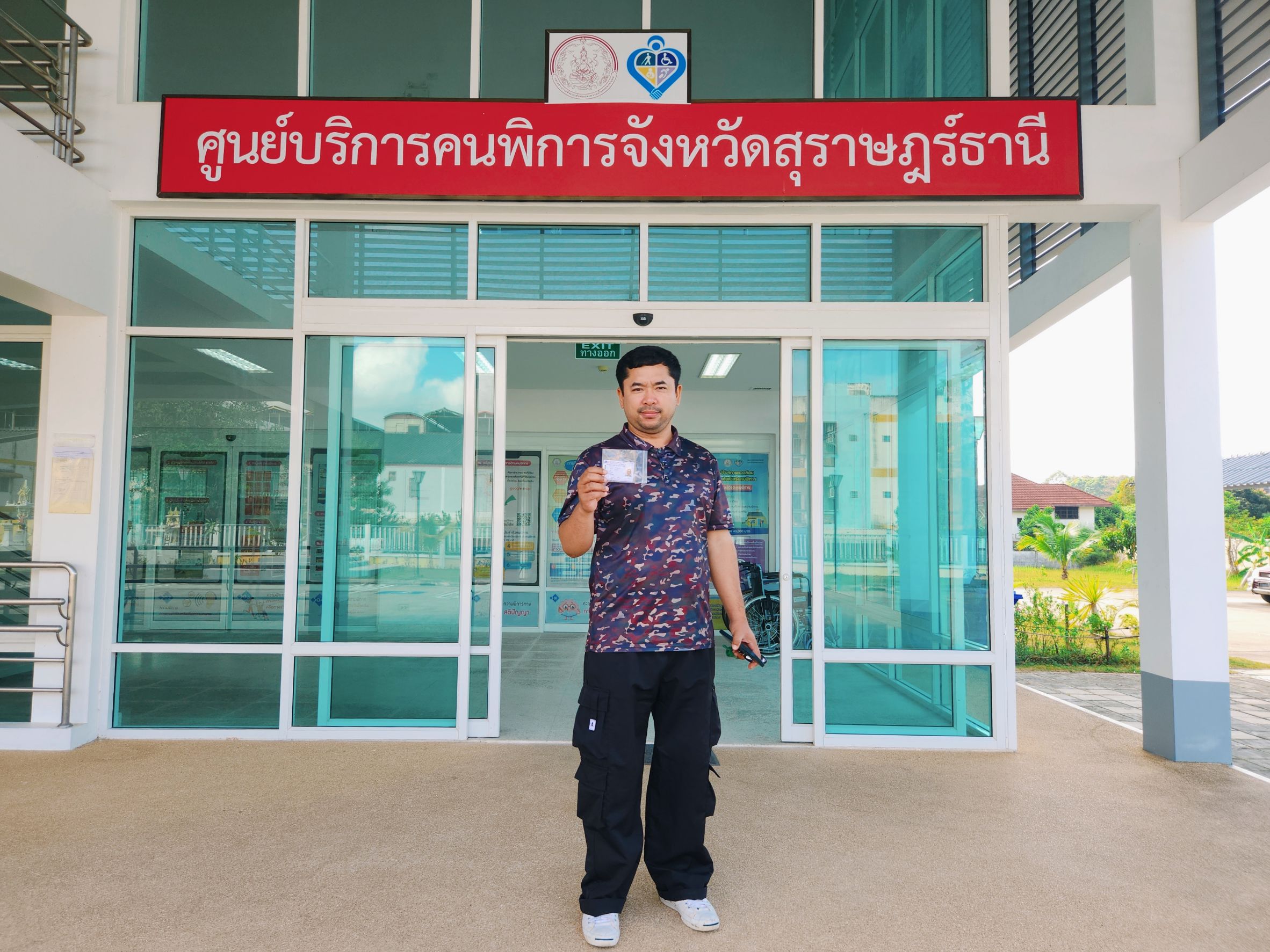 วันที่ 17 กุมภาพันธ์ 2569 องค์การบริหารส่วนตำบลท่าข้าม ให้บริการต่อบัตรประจำตัวคนพิการ ณ ศูนย์บริการคนพิการจังหวัดสุราษฎร์ธานี