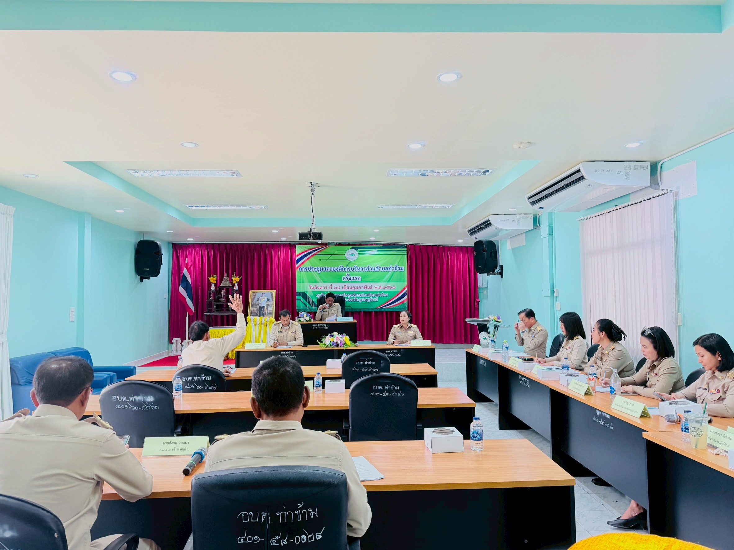 องค์การบริหารส่วนตำบลท่าข้าม ดำเนินการประชุมสภาครั้งแรก หลังประกาศรับรองผลการเลือกตั้งสมาชิกสภาองค์การบริหารส่วนตำบท่าข้าม ครบตามจำนวนตามกฎหมาย ณ ห้องประชุมสภาองค์การบริหารส่วนตำบลท่าข้าม อำเภอพุนพิน จังหวัดสุราษฎร์ธานี