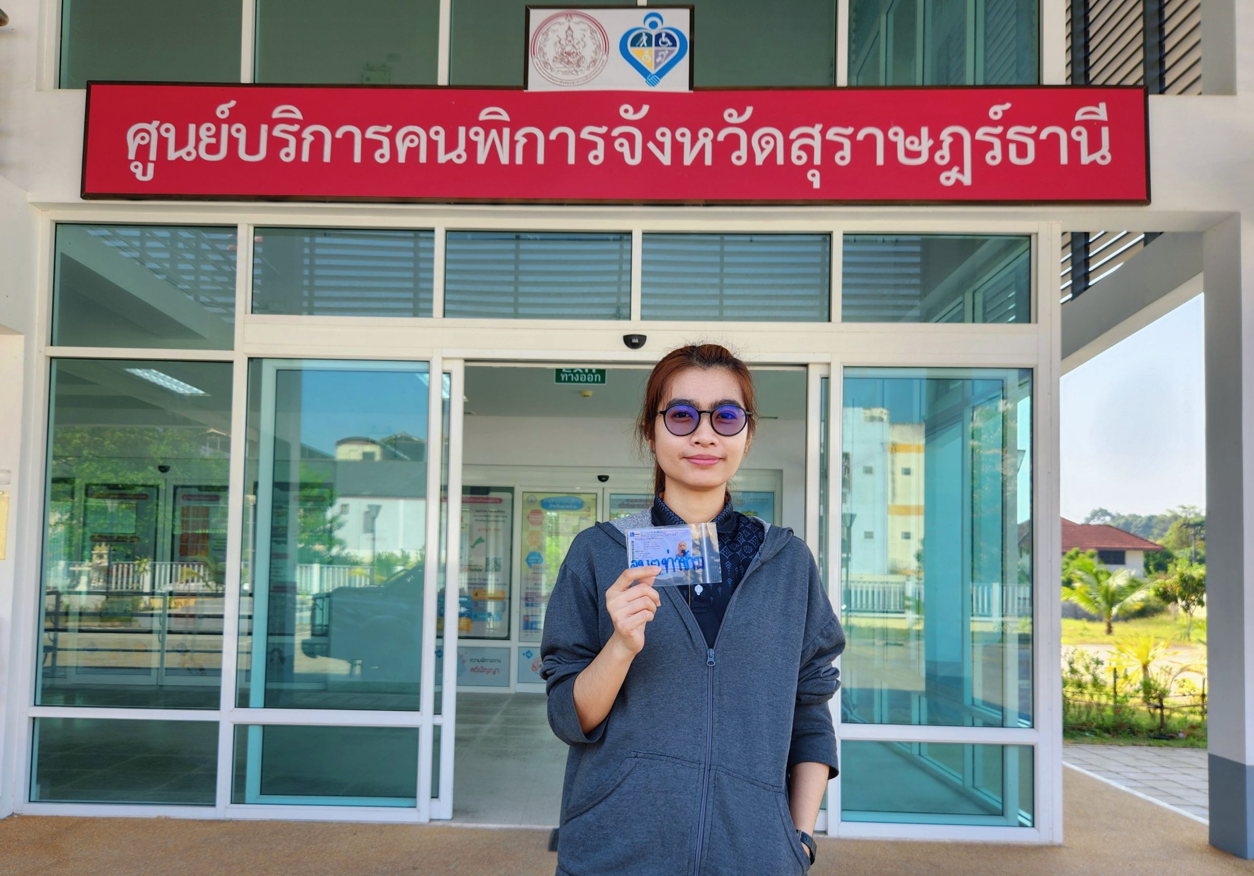 วันที่ 25 กุมภาพันธ์ 2569 องค์การบริหารส่วนตำบลท่าข้าม ให้บริการต่อบัตรประจำตัวคนพิการ ณ ศูนย์บริการคนพิการจังหวัดสุราษฎร์ธานี