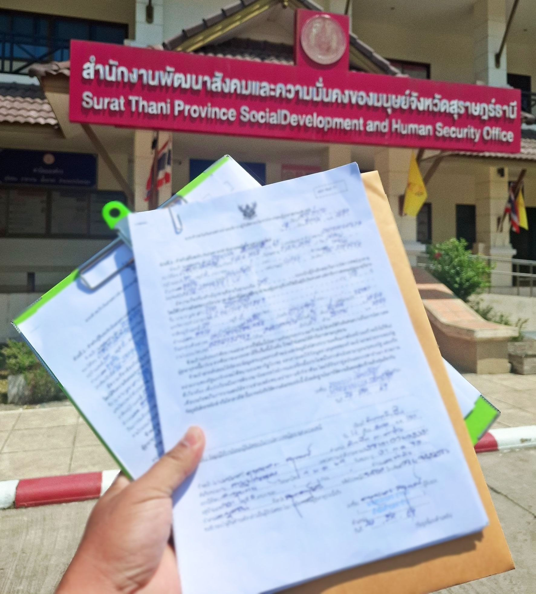 วันที่ 2 เมษายน 2569 องค์การบริหารส่วนตำบลท่าข้าม ให้บริการส่งแบบคำขอรับเงินสงเคราะห์ และรับรองผู้รับผิดชอบในการจัดการศพผู้สูงอายุตามประเพณี ณ สำนักงานพัฒนาสังคมและความมั่นคงของมนุษย์