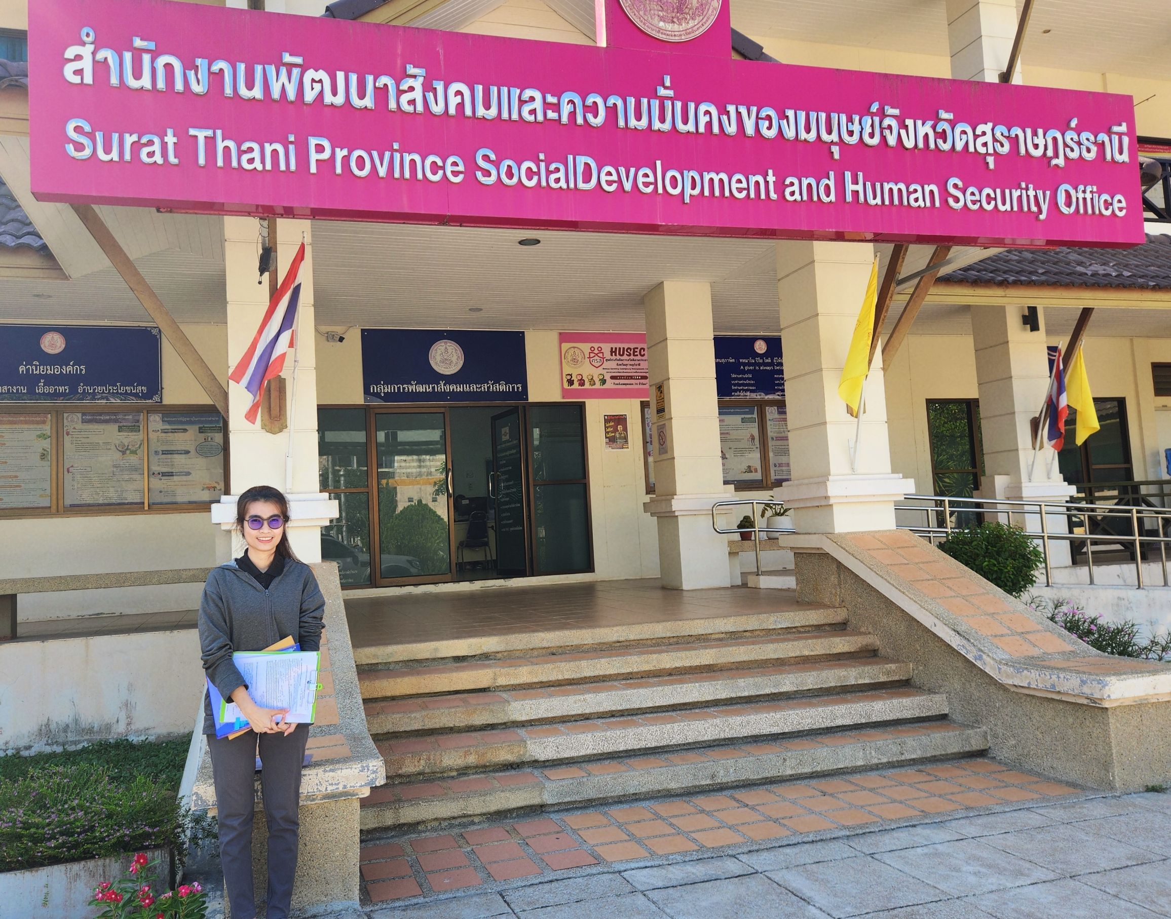 วันที่ 28 เมษายน 2569 องค์การบริหารส่วนตำบลท่าข้าม ให้บริการส่งแบบคำขอรับเงินสงเคราะห์ และรับรองผู้รับผิดชอบในการจัดการศพผู้สูงอายุตามประเพณี ณ สำนักงานพัฒนาสังคมและความมั่นคงของมนุษย์จังหวัดสุราษฎร์ธานี