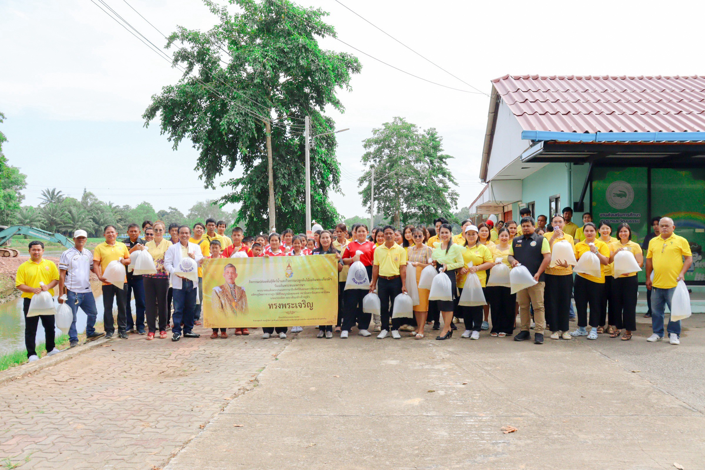 องค์การบริหารส่วนตำบลท่าข้าม จัดกิจกรรมปล่อยพันธุ์สัตว์น้ำเฉลิมพระเกียรติพระบาทสมเด็จพระเจ้าอยู่หัวฯ เนื่องในโอกาสมหามงคลเฉลิมพระชนมพรรษา 74 พรรษา 28 กรกฎาคม 2569