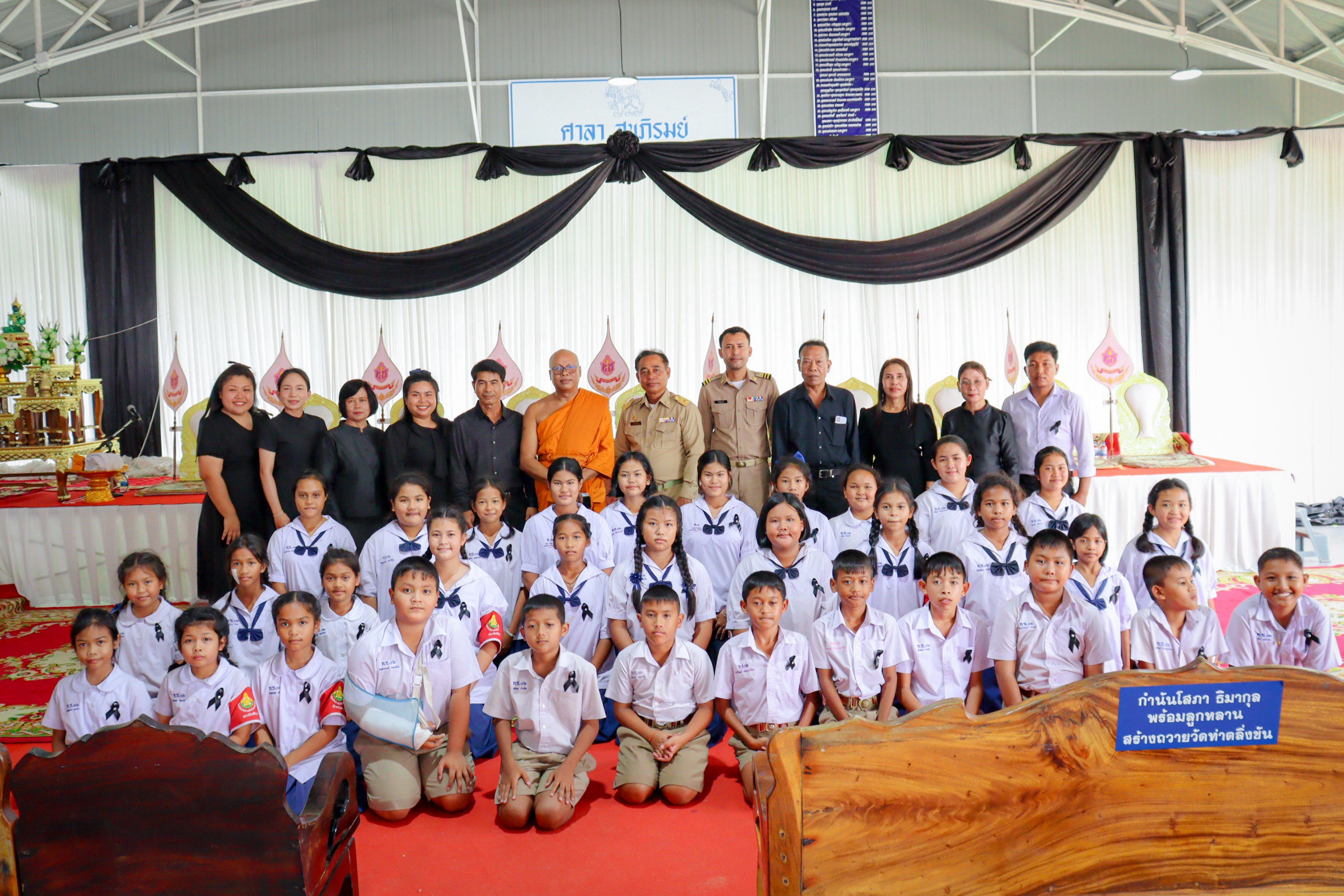 องค์การบริหารส่วนตำบลท่าข้าม จัดพิธีบำเพ็ญกุศลและแสดงความอาลัย ถวายเป็นพระราชกุศลแด่สมเด็จพระนางเจ้าสิริกิติ์พระบรมราชินีนาถ พระบรมราชชนนีพันปีหลวง