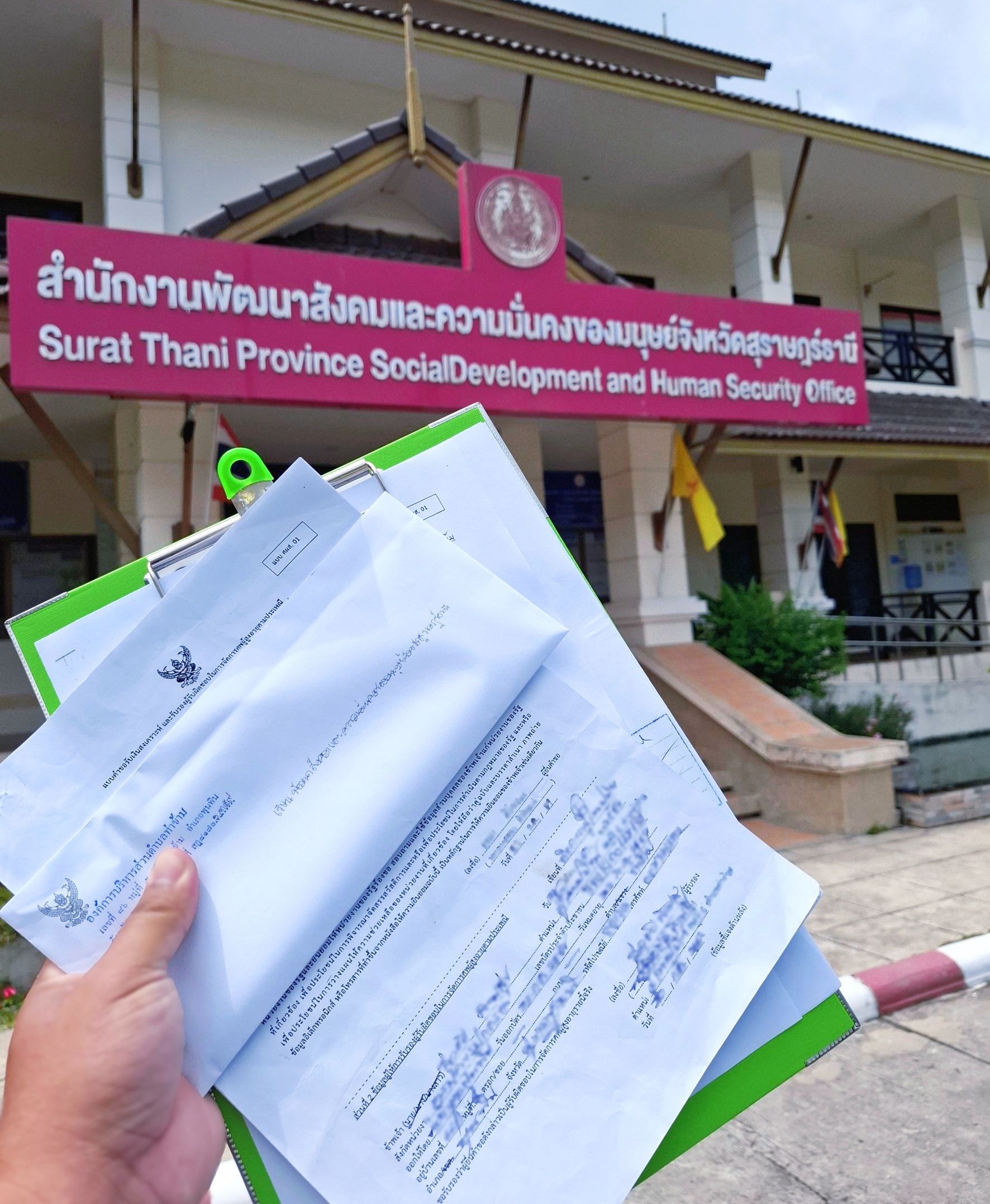 วันที่ 5 สิงหาคม 2569 องค์การบริหารส่วนตำบลท่าข้าม ให้บริการส่งแบบคำขอรับเงินสงเคราะห์ และรับรองผู้รับผิดชอบในการจัดการศพผู้สูงอายุตามประเพณี ณ สำนักงานพัฒนาสังคมและความมั่นคงของมนุษย์จังหวัดสุราษฎร์ธานี