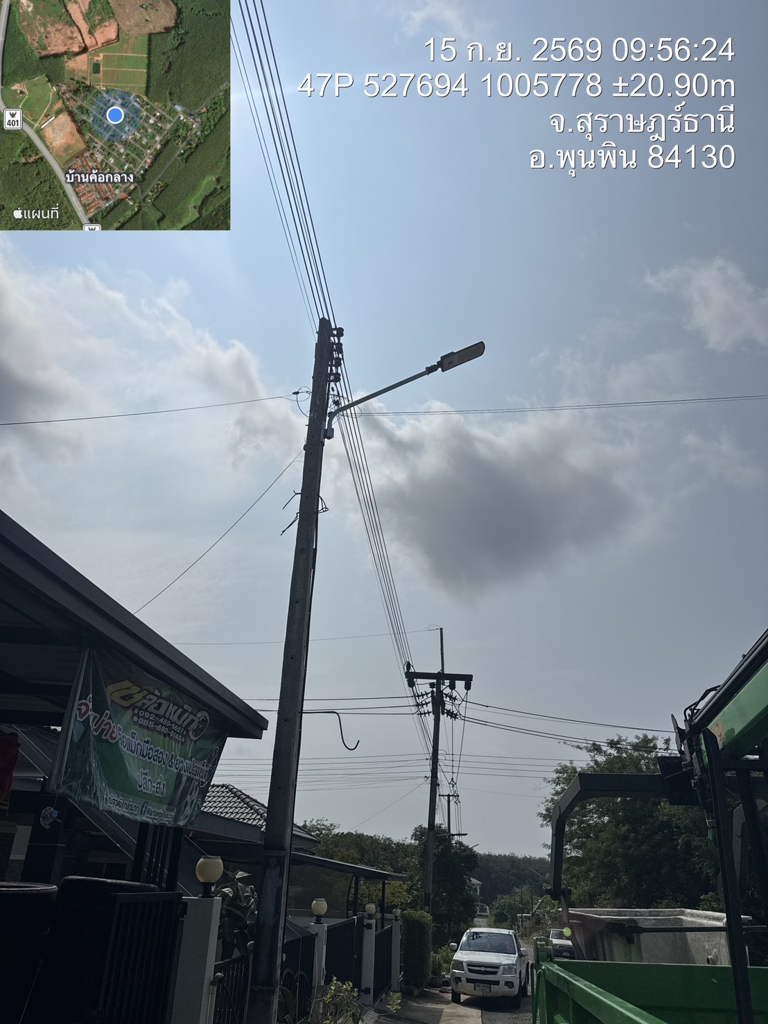วันที่ 15  กันยายน   2569 นายอมฤต นิจอาคม นายกองค์การบริหารส่วนตำบลท่าข้าม มอบหมายเจ้าหน้าที่ กองช่าง องค์การบริหารส่วนตำบลท่าข้าม ดำเนินการตรวจสอบซ่อมแซม และติดตั้งไฟสาธารณะ ฯ   หมู่ที่  4  ตำบลท่าข้าม อำเภอพุนพิน จังหวัดสุราษฎร์ธานี