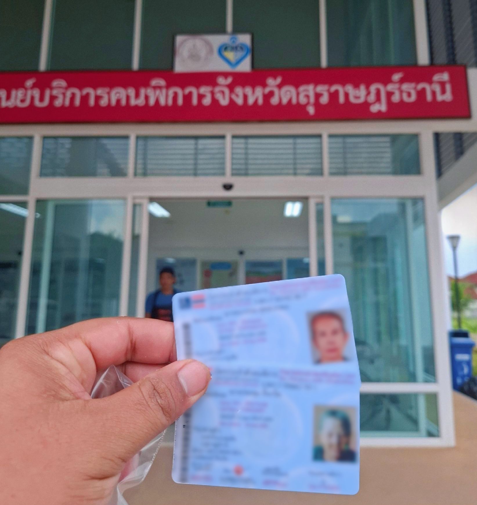 วันที่ 29 กันยายน 2569 องค์การบริหารส่วนตำบลท่าข้าม ให้บริการส่งแบบคำขอมีบัตรประจำตัวคนพิการ เนื่องจาก ขอมีบัตรครั้งแรก ณ ศูนย์บริการคนพิการจังหวัดสุราษฎร์ธานี
