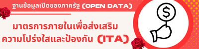 https://www.thakham-sao.go.th/front/menu/45/72