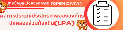 https://www.thakham-sao.go.th/front/menu/93/73