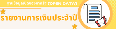 https://www.thakham-sao.go.th/front/menu/53/73