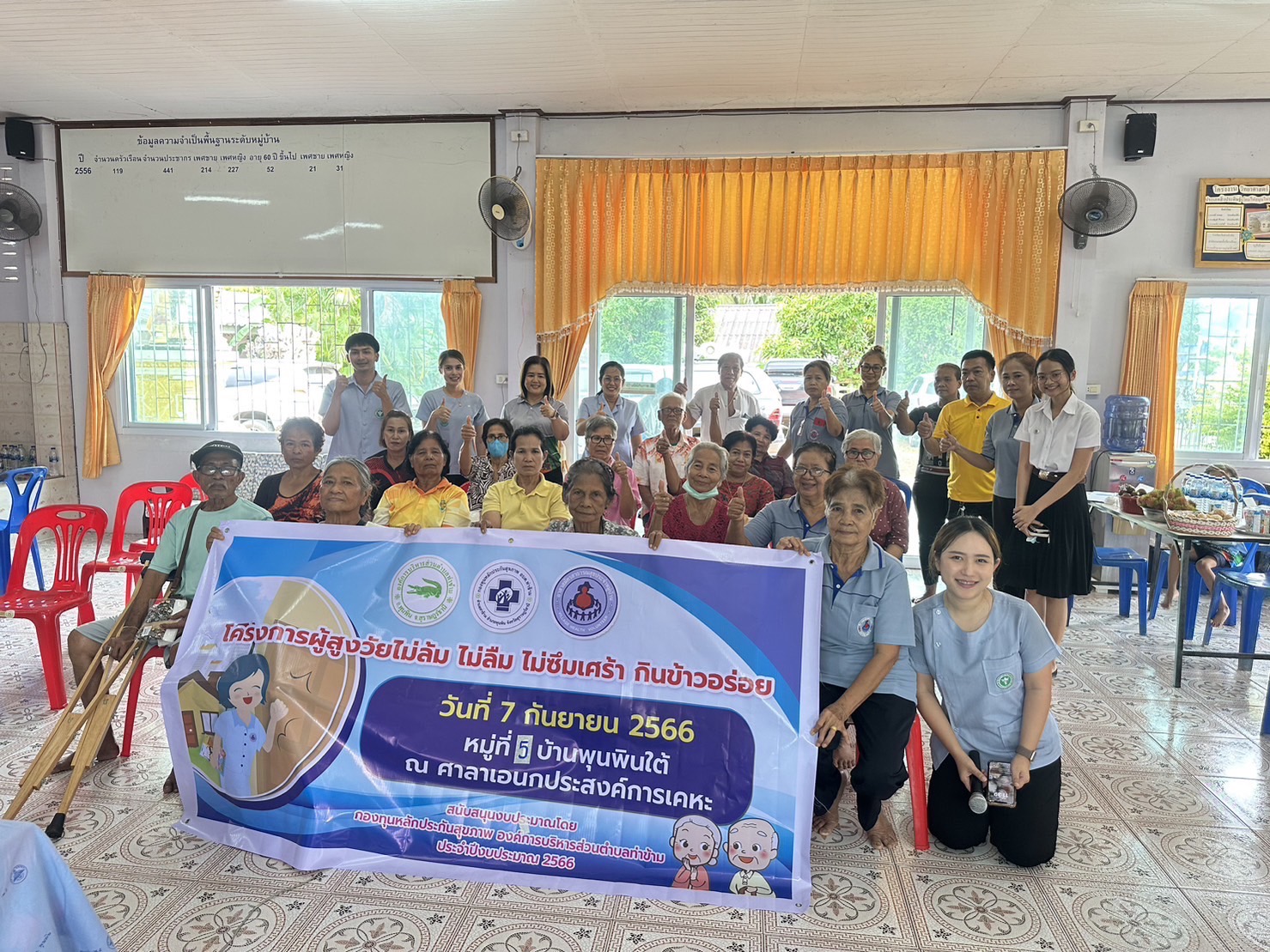 วันพุธที่ 6 กันยายน 2566         องค์การบริหารส่วนตำบลท่าข้าม อสม.อบต.ท่าข้าม ร่วมกับโรงพยาบาลพุนพิน บริการคลินิกผู้สูงอายุเคลื่อนที่ บริการตรวจคัดกรองสุขภาพช่องปาก การเคลื่อนไหว ภาวะสมองเสื่อม การมองเห็น โภชนาการ และทางด้านจิตใจ พร้อมจัดทำโครงการ         - โครงการผู้สูงวัย ไม่ล้ม ไม่ลืม ไม่ซึมเศร้า กินข้าวอร่อย          - โครงการควบคุมและป้องกันโรคขาดสารไอโอดีน  ประจำปีงบประมาณ 2566 สนับสนุนงบประมาณโดยกองทุนหลักประกันสุขภาพองค์การบริหารส่วนตำบลท่าข้ามในพื้นที่ หมู่ที่ 5 หมู่บ้านท่าตลิ่งชัน ตำบลท่าข้าม อำเภอพุนพิน จังหวัดสุราษฎร์ธานี